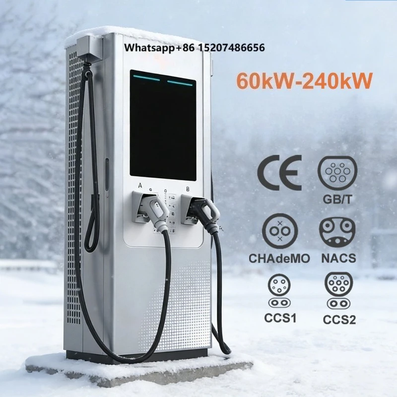 Commercial  Fast Charging Station 60kW 120kW  Level 3 Ethernet 4G Electric Vehicles Car Charging Stations