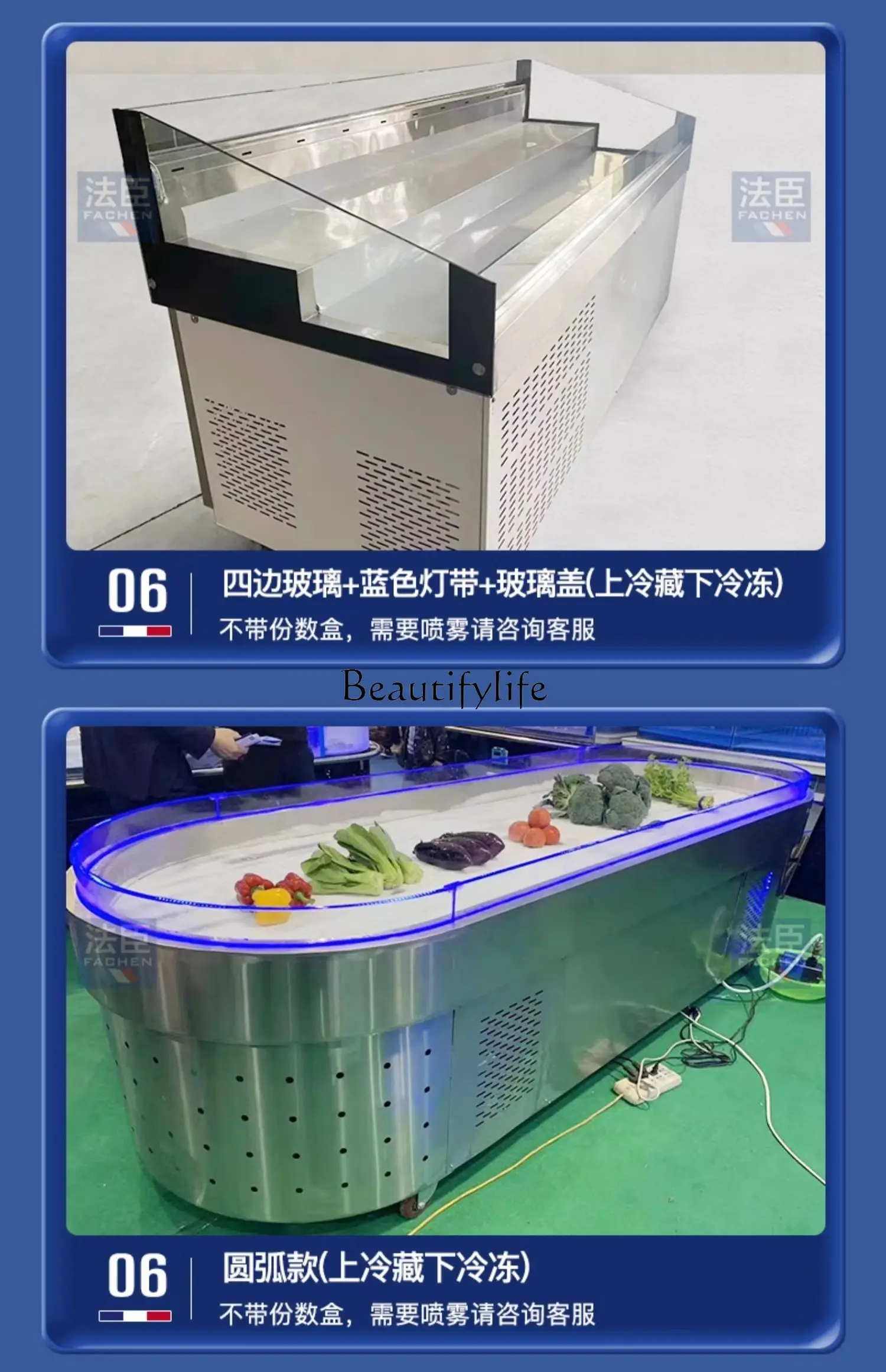 Stainless Steel Seafood Ice Table Display Cabinet Spray Display Stand Refrigerated Food Displaying Refrigerator