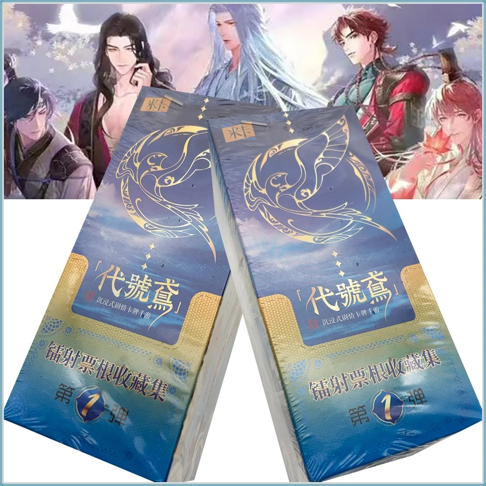 Wholesale Popular Game Laser Ticket Cards Woman Favorite Plot Strategy Role Playing IP Fashion Peripheral Hobby Collection Gifts