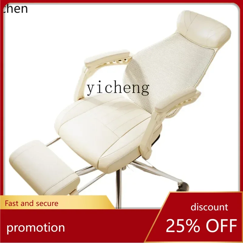 

ZML Office Chair Reclining Comfortable Long Sitting Chair Home Backrest Adjustable Swivel Chair Stool
