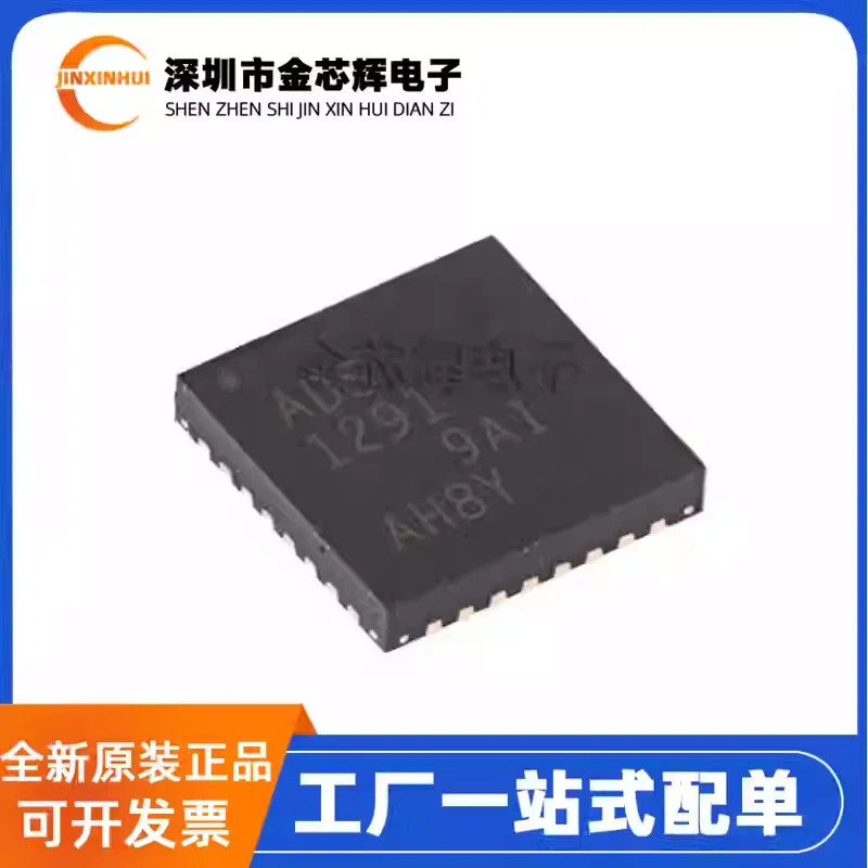 1PCS Brand new original ADS1291IRSMR silk screen ADS1291 package VQFN-32 analog-to-digital converter chip