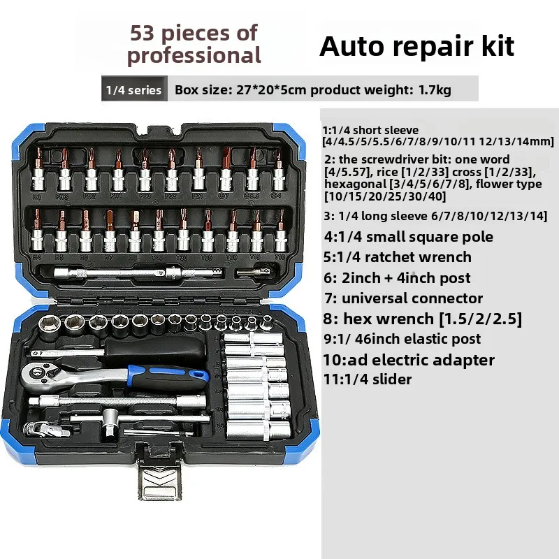

53-Piece Wrench Ratchet Wrench Set Combination Auto Repair Set Set Hardware Toolbox Metric Machine Repair