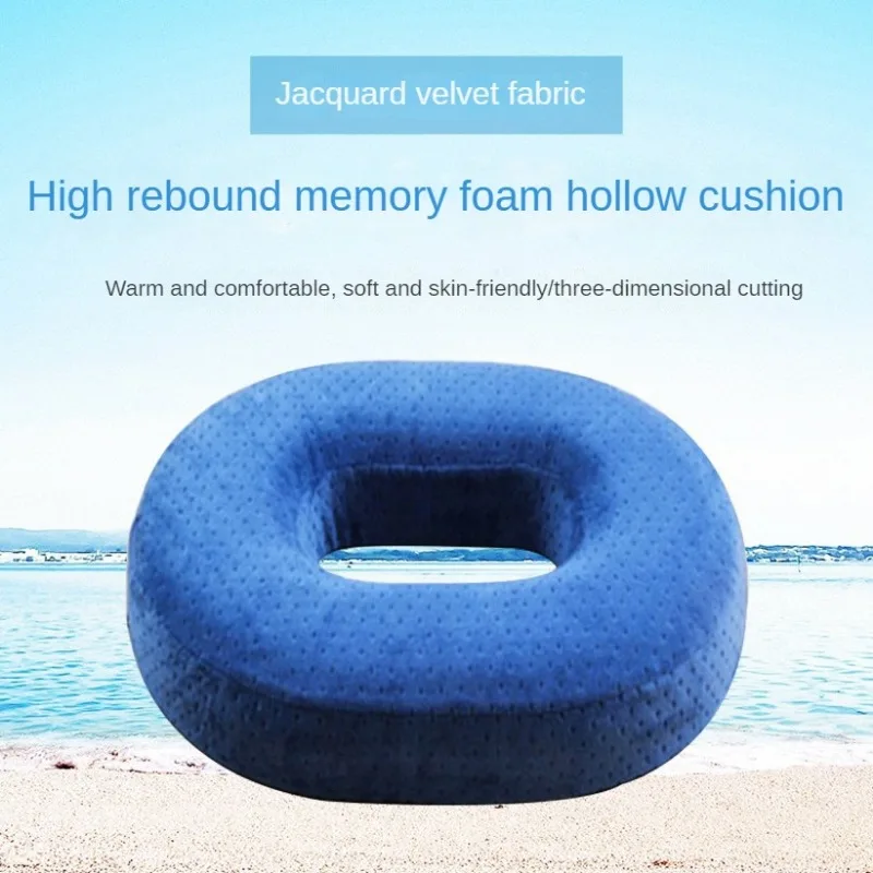 Slow Rebound Memory Hemorrhoid Chair Cushion Cotton Cushion Hemorrhoid Cushion Postoperative Office Buttocks Cushion