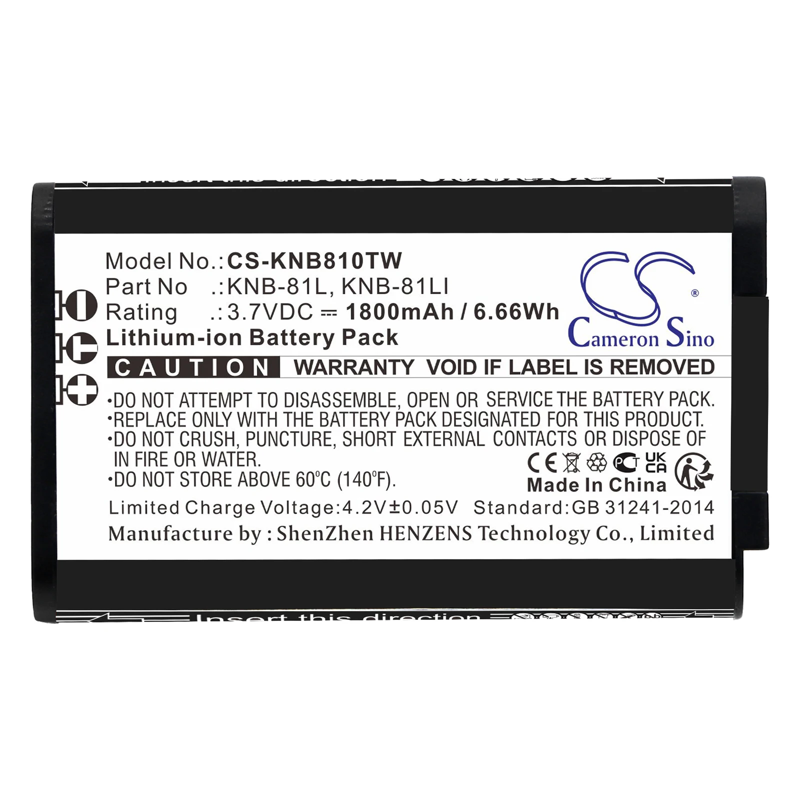 Battery For NX-P500…