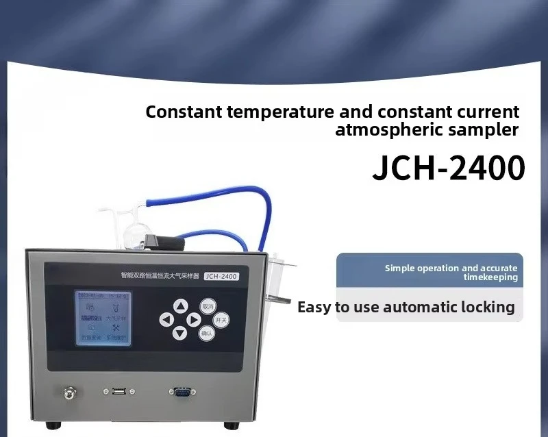 Constant temperature and constant current atmospheric sampler Portable air particulate matter sampler Lithium battery life