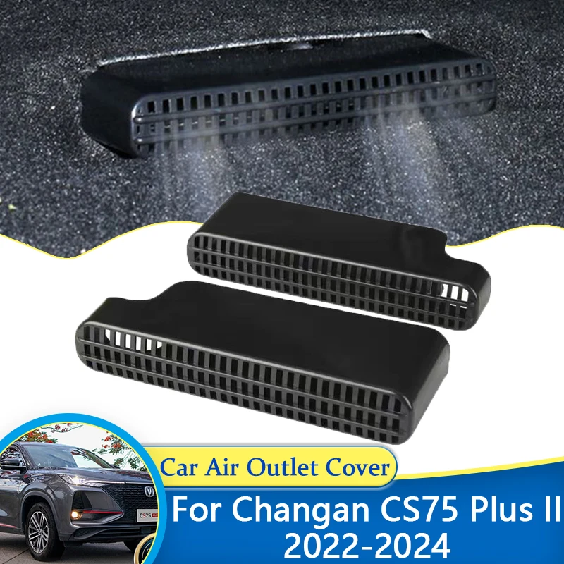 Для Changan CS75 Plus II 2022 2023 2024, воздуховод под сиденьем, вентиляционная решетка, защита от засорения, пылезащитная защита, аксессуары