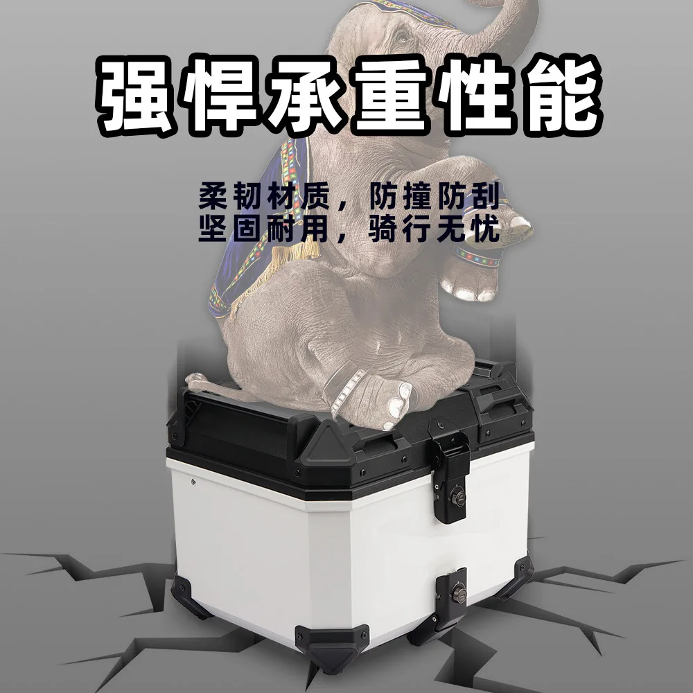 45L motorcycle tailgate storage box, electric bike quick release waterproof anti-collision ABS plastic trunk
