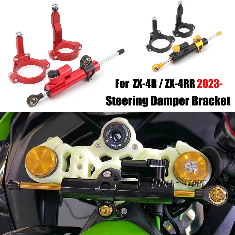 

For KAWASAKI ZX 4R zx 4RR ZX-4R ZX4R ZX-4RR ZX4RR 2023- Motorcycle Accessories CNC Stabilize Damper Bracket Mounting Kit