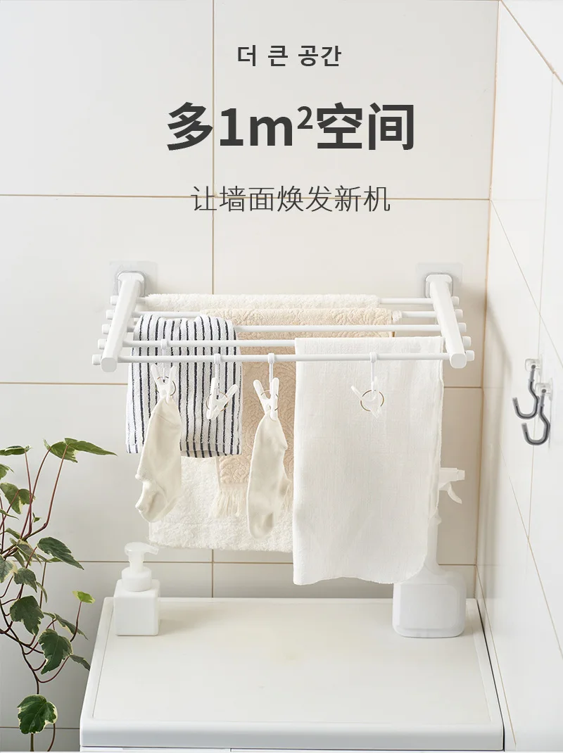 Household Bathroom Towel Rack Foldable Bathroom Punching Free Clothes Drying Multi Clip Drying Socks Underwear Storage Rack