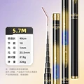 5.7M