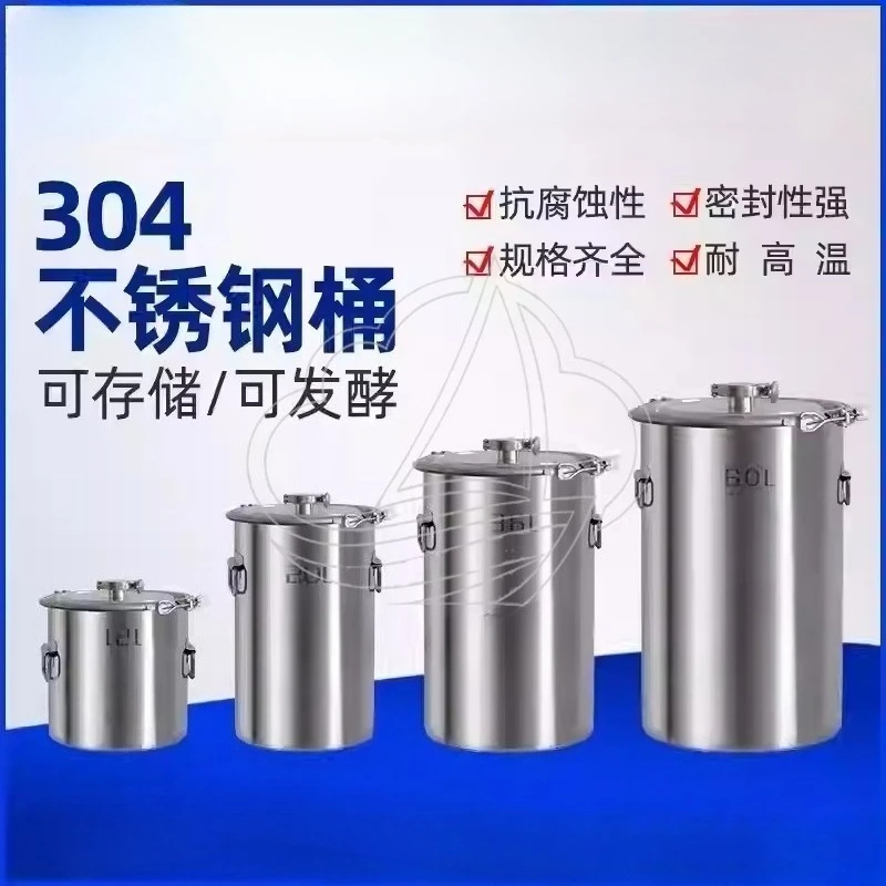 Food Grade 304 Stainless Steel Wine Fermentation Barrel, Airtight Sealed Brewing Storage Tank for Home Winemaking