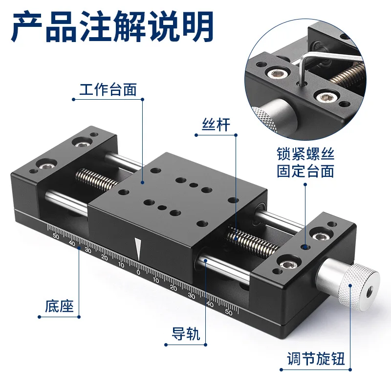 Precision Heavy-duty Linear Motion Unit X-axis Fine Feed Screw Slide, Travel 50/80/100 Displacement Platform