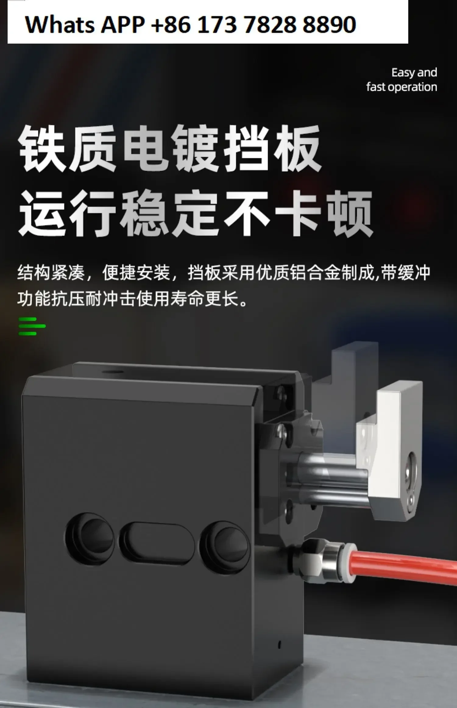 パイプラインストッパーブロック、シリンダー倍速チェーン、停止シリンダー制限、Zdq32-10