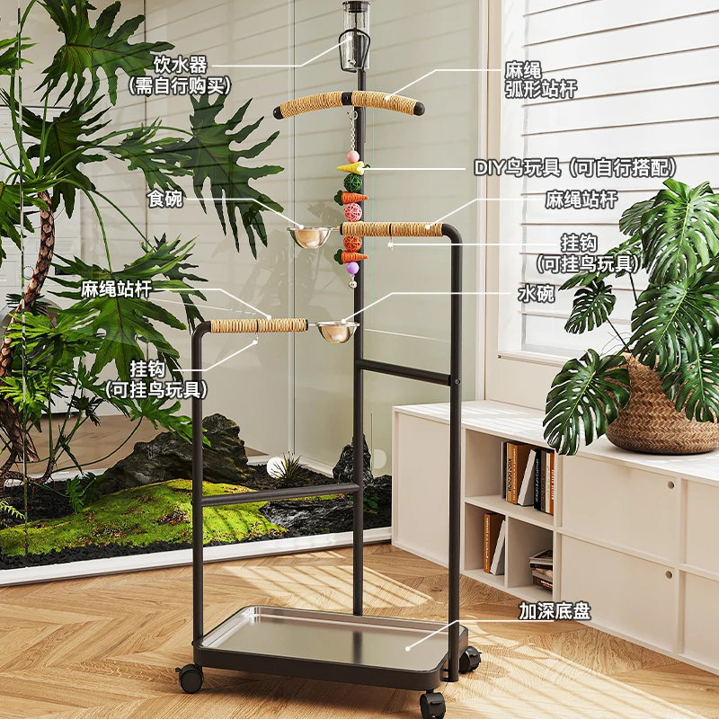 Parrot Bird Station Frame Large Giant Bird Training Station Frame Floor-to-ceiling Hand-raised