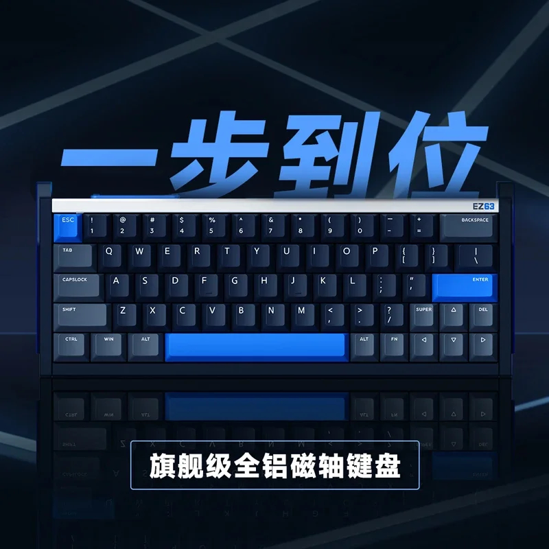 IQUNIX EZ63/EZ60 Keyboard Magnetic Swicth Aluminium Alloy Wired Custom RGB Gaming Keyboard for Desktop Accessories Gifts