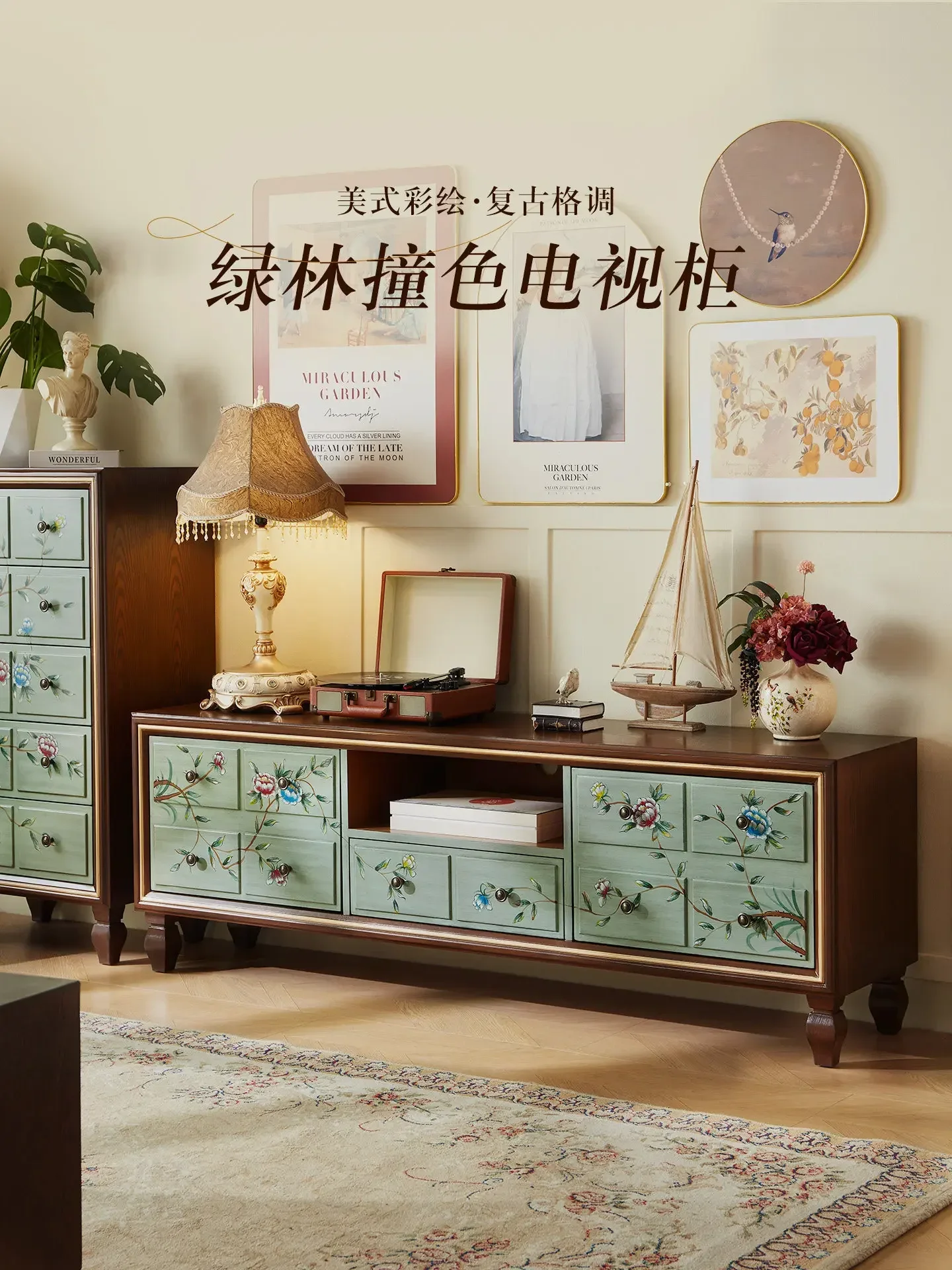 AA Solid wood TV cabinet retro painted living room household small apartment storage locker coffee table