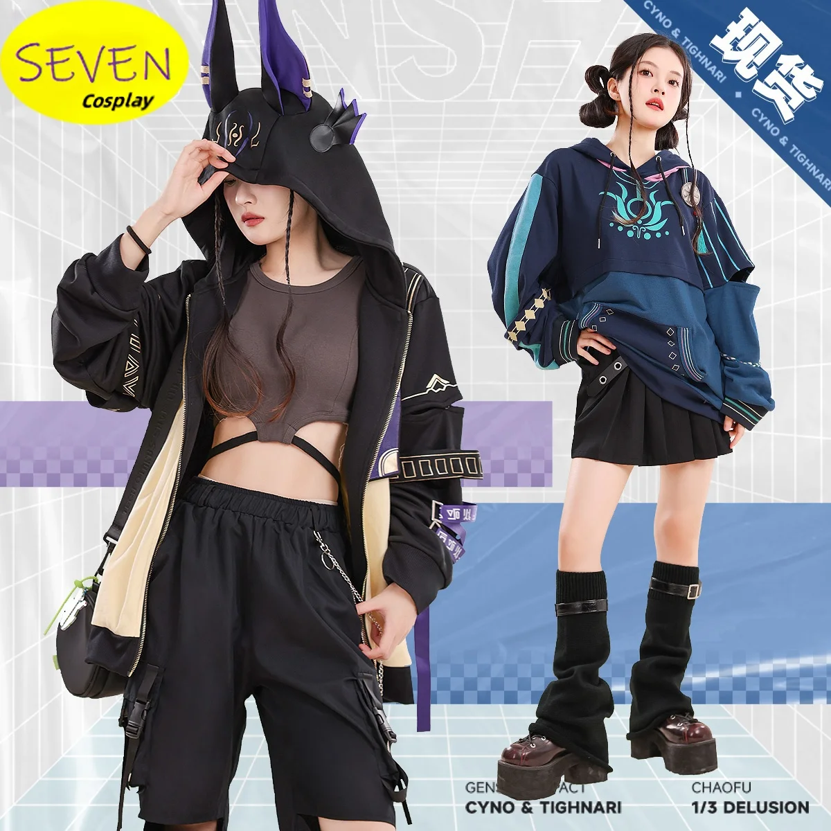 

Tighnari Cyno Cosplay Costume Genshin Impact COS Sweater hoodies SEVEN Cosplay Store