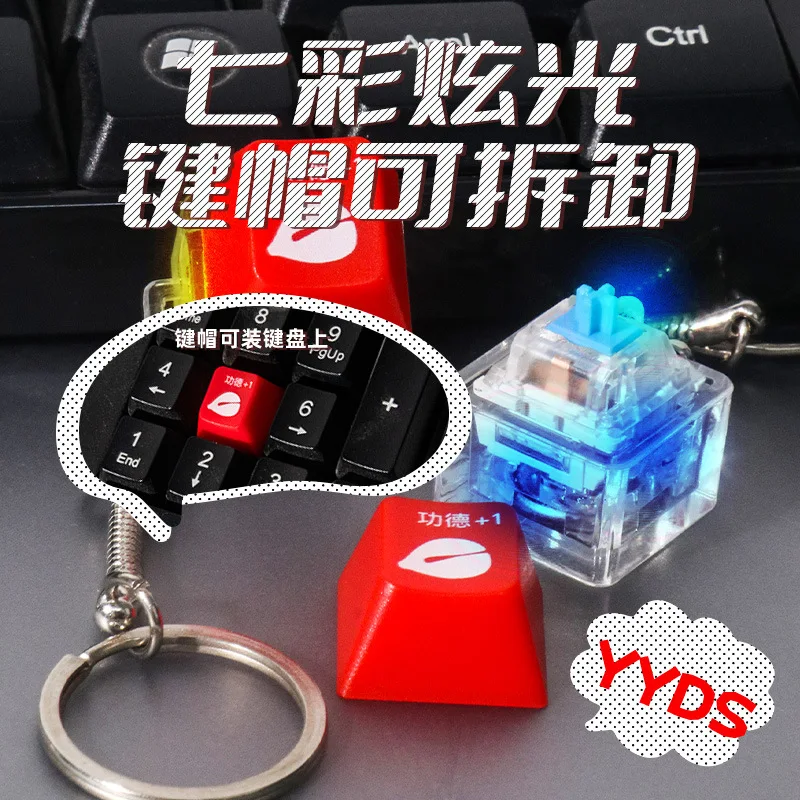 

Luminous wooden fish button cap, decompression creative toy, carry merit keys, luminous electronic keyboard, keychain