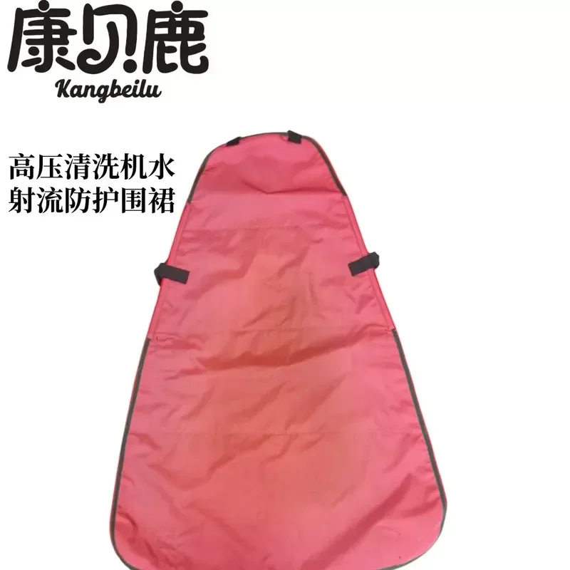 Marine High Pressure Cleaner Protective Apron Industrial Workwear 300Bar-2000Bar Safety Clothing