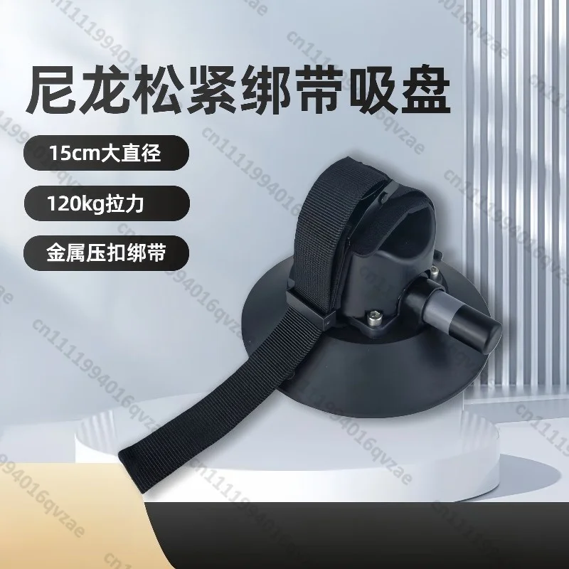 Bicycle Roof Suction Cup Holder Rear Wheel Accessories Strap Base Suction Cup Hand Pump Suction Cup