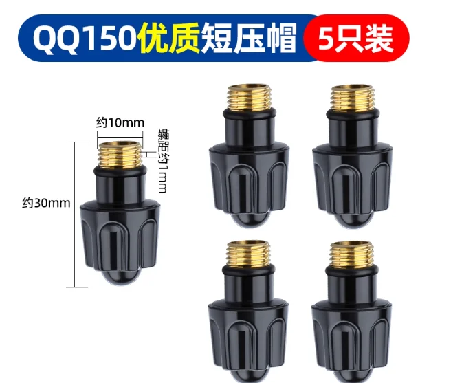 QQ150 ملحقات مسدس لحام قوس الأرجون Q300 مقبض لحام قوس الأرجون آلة لحام فوهة السيراميك رأس النحاس