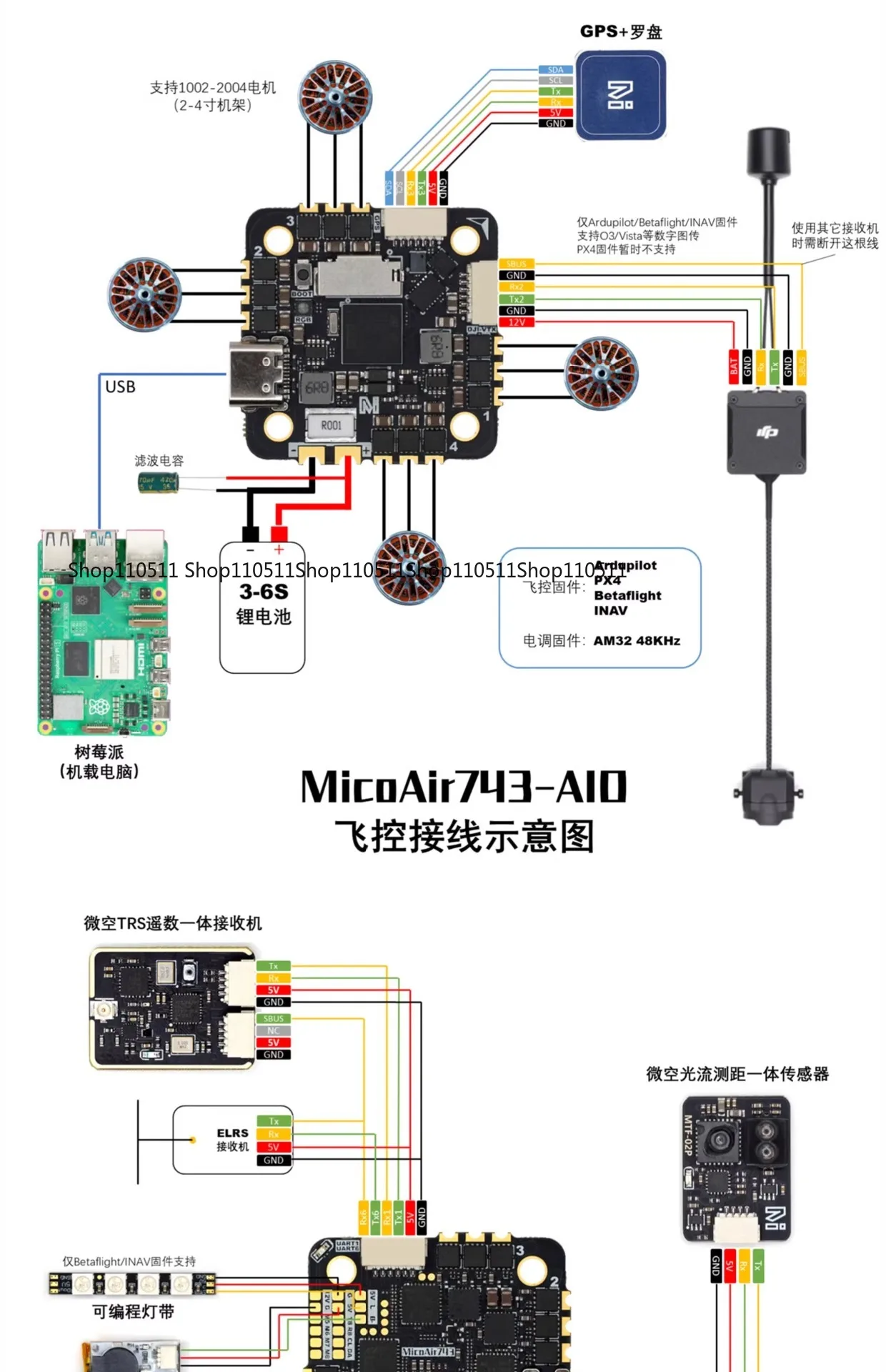For Air MicoAir743 AIO 35A AM32 25.5x25.5 Integrated Flight Control Supports APM PX4