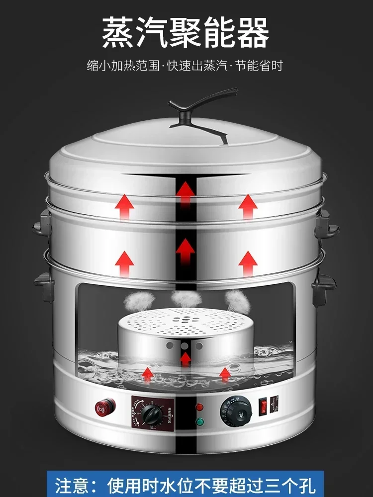 Multifunctional electric steamer household 304 stainless steel  three-layer automatic electric steamer large capacity commercial