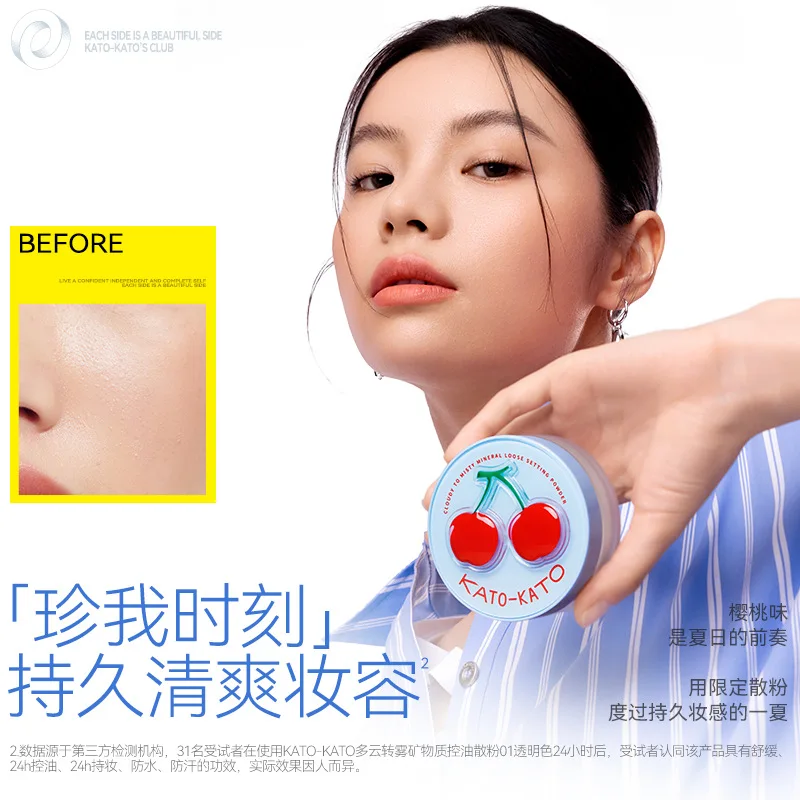

KATO Limited Edition Sakura Setting Powder Легкий, интеллектуальный контроль масла, нежный, тонкий и долговечный фиксирующий порошок
