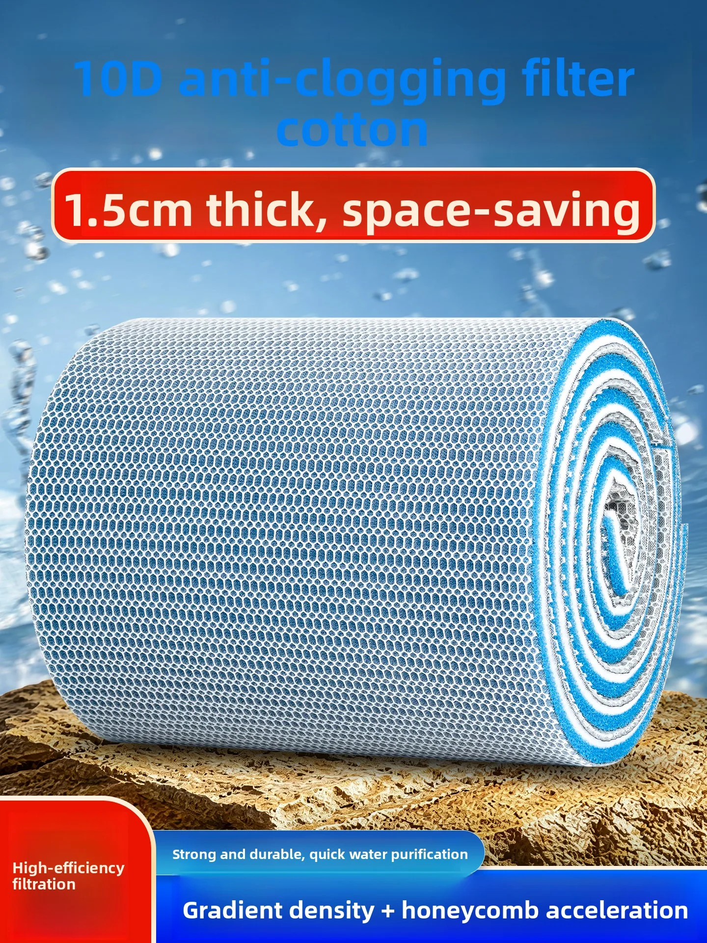 Thickened 10D Fish Tank Filter Cotton Biochemical Sponge Aquarium Water Purification Material Anti-Clogging High Density