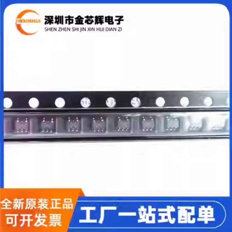 10-100PCS Brand new original SN74LVC1G126DCKR package SOT353 buffer and line driver chip