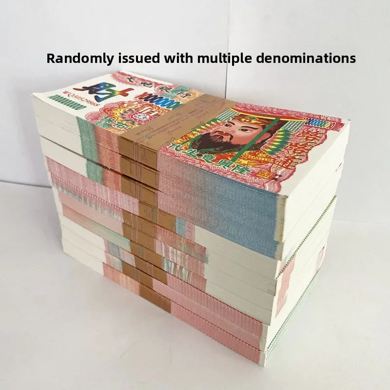 1000 Piezas de Billetes de Dinero Ancestral, Juego Completo, Billetes de Banco del Infierno de Diferentes Denominaciones (Grandes y Pequeñas), Artículos de Culto Funerario, Festival Qingming