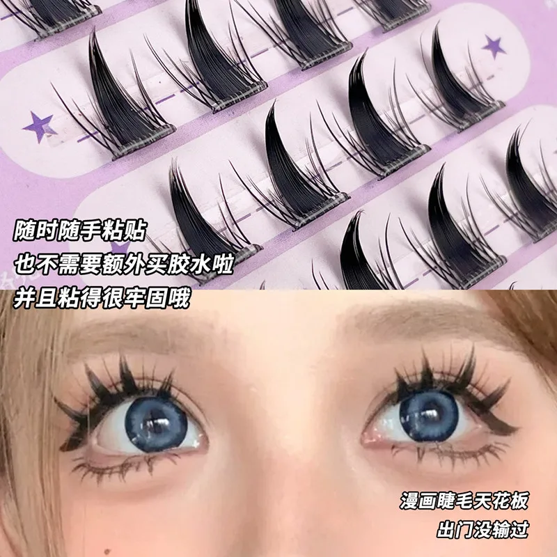 EYELspatule-Extensions de cils auto-adhésives, sans colle nécessaire, bricolage, grappe individuelle, cils réutilisables, optique, elfe, yeux d'anime