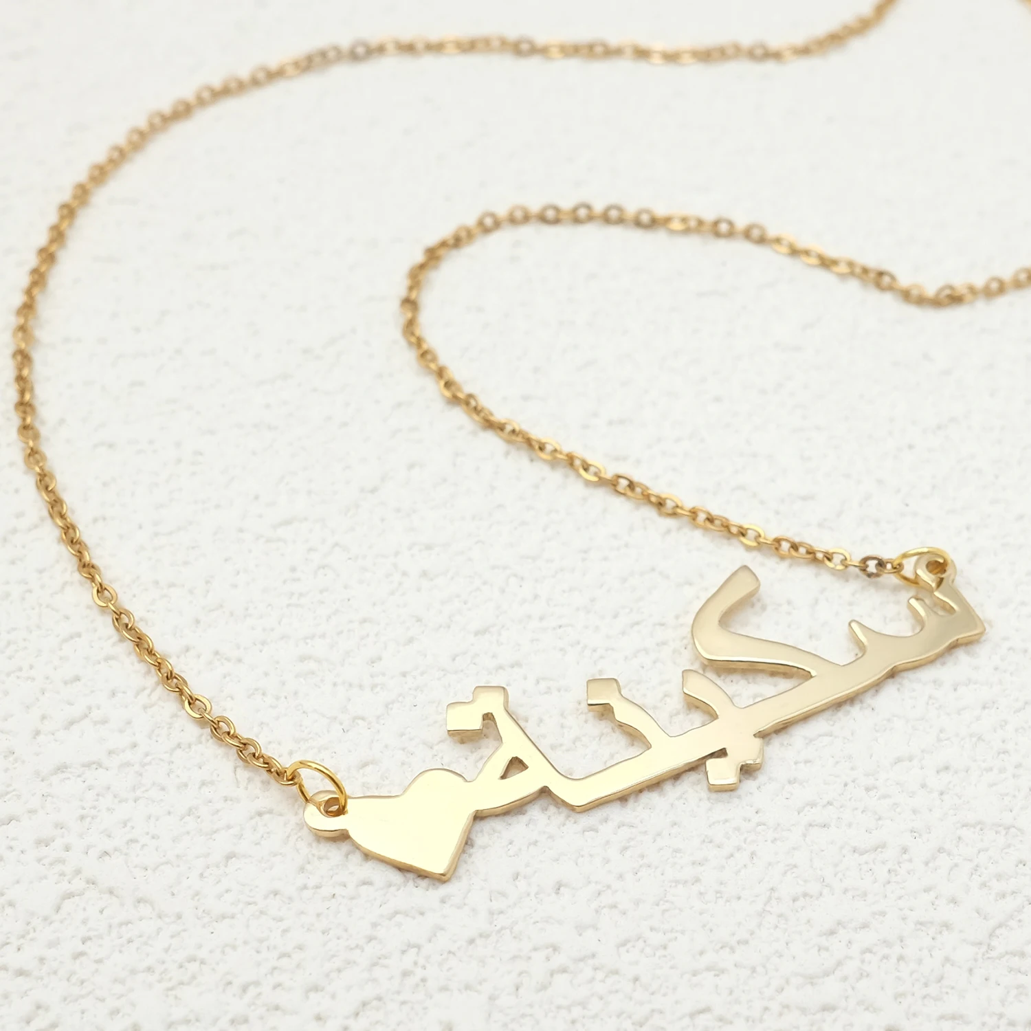 Image 6: Collier personnalisé avec nom arabe, bijoux islamiques, cadeau personnalisé pour sa fête des mères