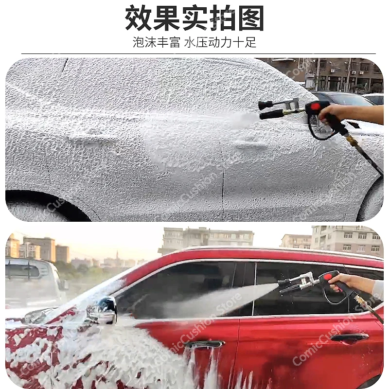 Self-service car wash water gun, foam  integrated dual-purpose fan spray gun 24-hour sharing, high-pressure  