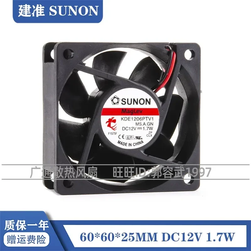 for KDE1206PTV1 for SUNON 6025 12V 1.7W 6CM Suspended Maglev Silent Cooling Fan