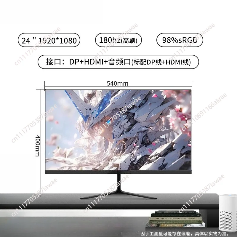 e스포츠용 게이밍 모니터, 24/27인치, 144Hz, - Esports In Gaming 리뷰 및 가격