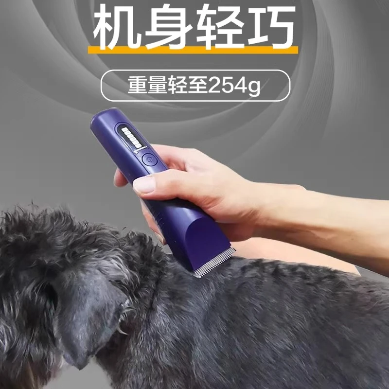 LB-970D Professional Pet Clipper - High Power Dog Cat Grooming Trimmer & Blade Head