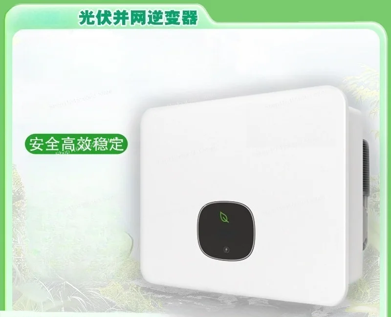 Grid-connected Inverter Household Single-phase 10KW Three-phase 110 Solar Photovoltaic Anti-reverse Current Inverter