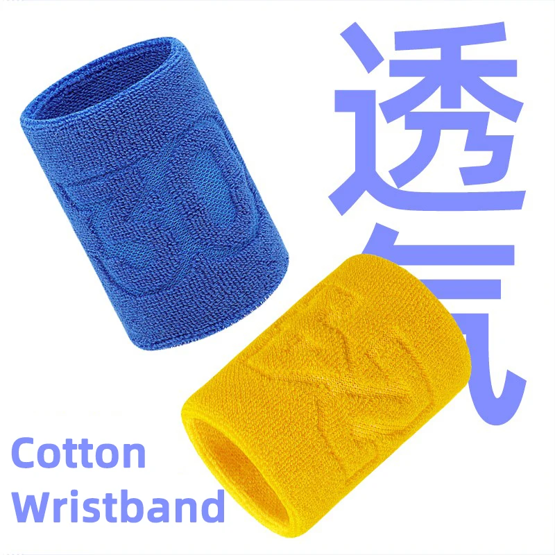 1 Pcs Cotton Elastic Wristband Support Basketball Wrist Brace Nr 23 Adults Kids Gym Fitness Running Tennis Sweat Absorption