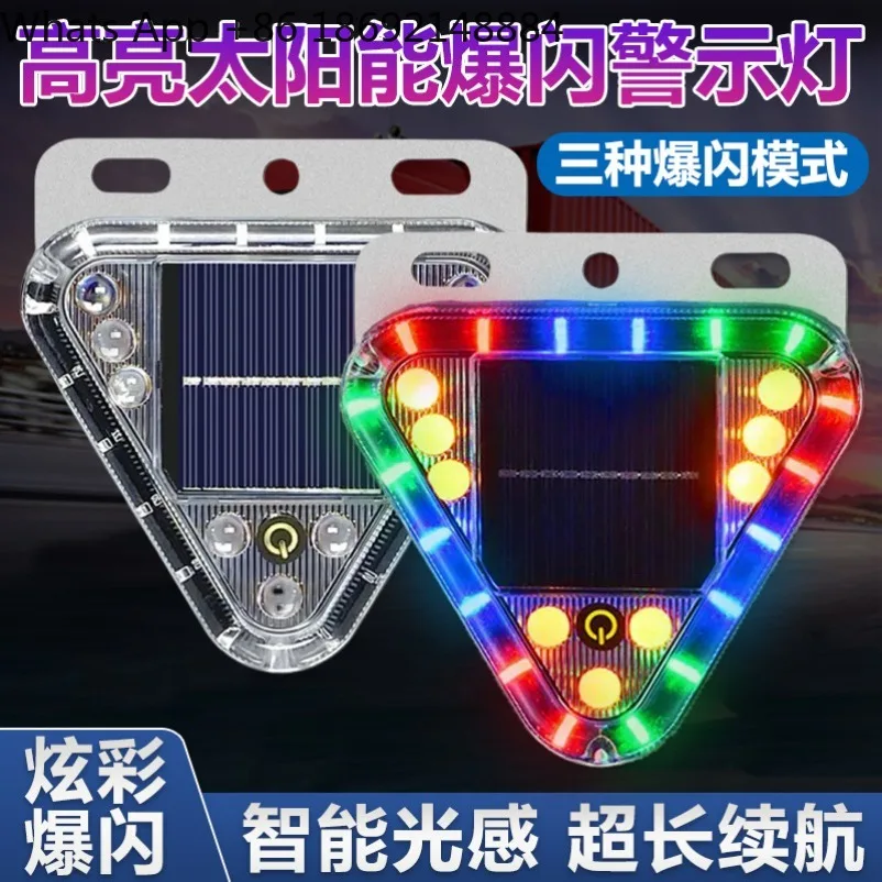 Solar LED Warning Light, Truck Anti-rear-end Bracket Installation, Vehicle, Indicator Light 2pcs Price