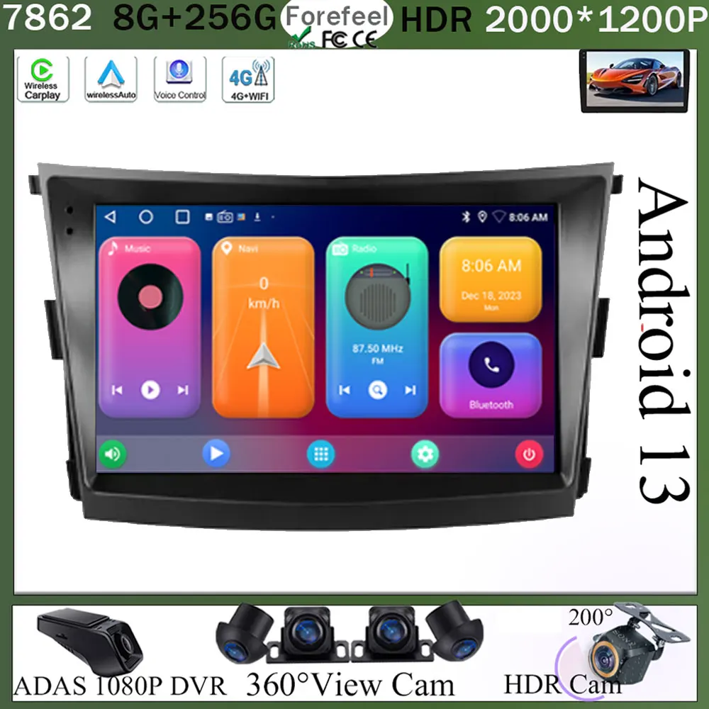 Android 13 For SsangYong Tivoli 2015 -2022 Car Radio Multimedia Screen Player GPS Navigation Stereo No 2din DVD 5G WIFI BT HDR