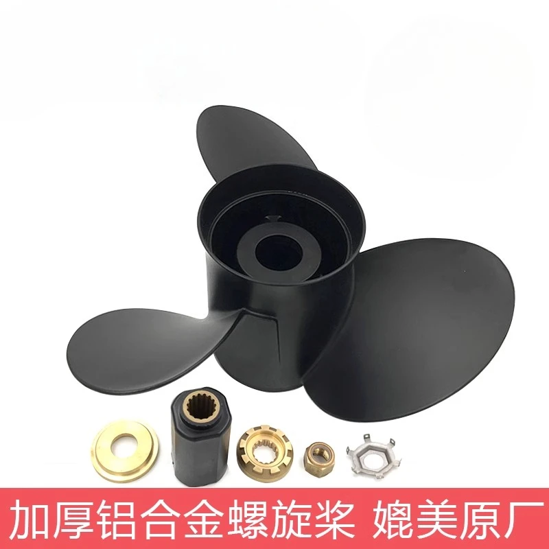 

Подвесной гребной винт Mercury, высокопрочный алюминиевый сплав, усиленный, утолщенный, 5-250 л.с., морской гребной винт