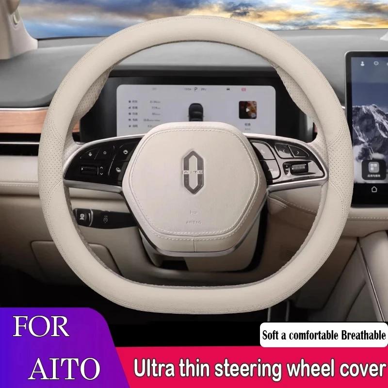

Чехол на руль автомобиля типа D для SERES AITO M5 M7 2022 2023 2024, ультратонкий противоскользящий, устойчивый к поту