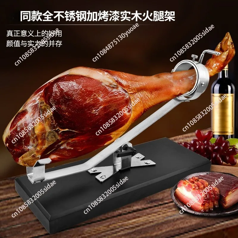 Solid wood baking paint Adjustable angle Ham rack  special rack Leaf rack Log sliced whole leg wooden frame bracket