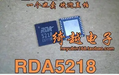 

5 шт./партия, оригинал RDA5218 Power IC