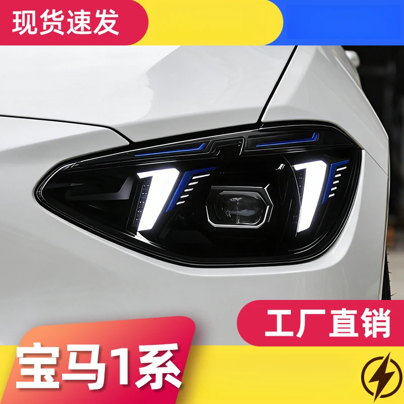 

FOR 12-14 BMW 1 Series F20 headlight assembly modified with fang-style LED daytime running lights and turn signal lenses
