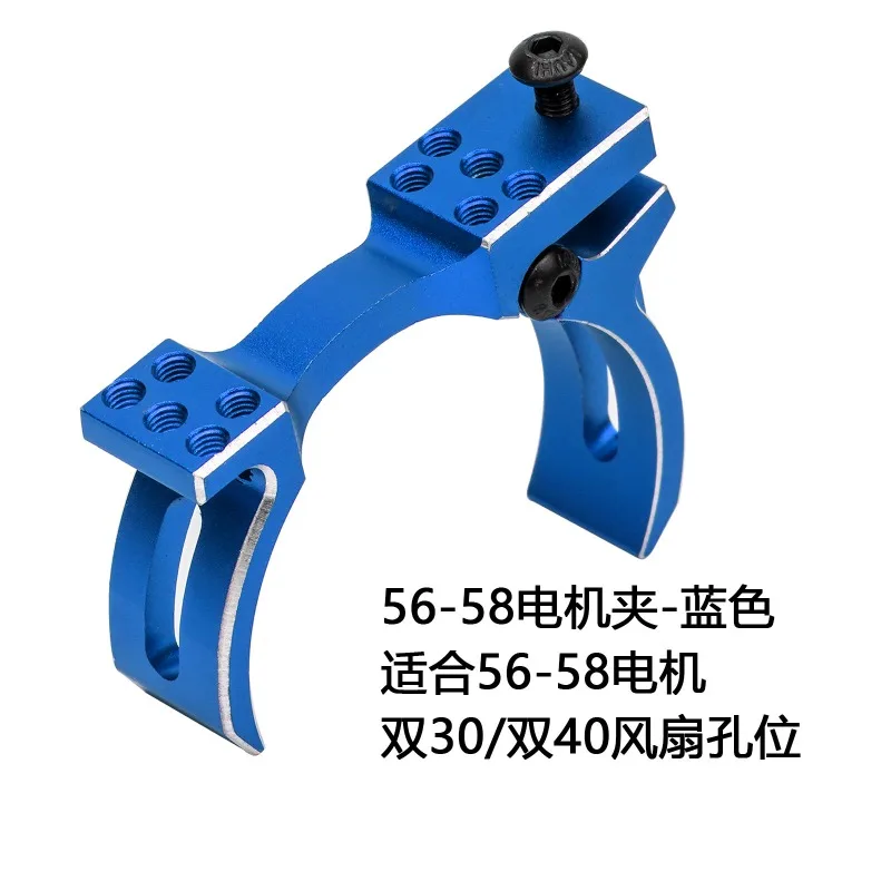 المعادن RC قوس التبريد 36-52 مللي متر المزدوج 30/40 مللي متر مروحة يتصاعد ل ARRMA Mojave/Kraton/Typhoon TLR على الطرق الوعرة الزاحف ترقية أجزاء