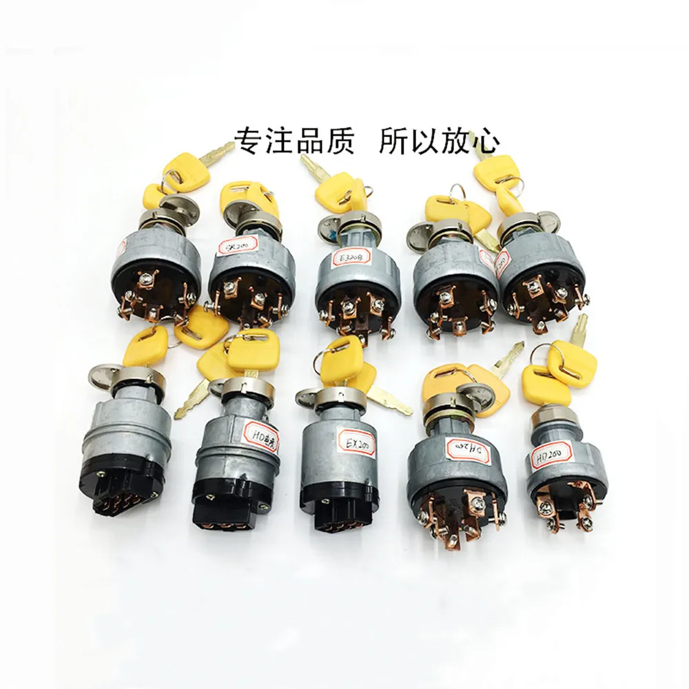 Hitachi Komatsu Sany Liugong KATO HD Kobelco SK SK-8 стартер Замок зажигания экскаватор электрический стартер дверного замка