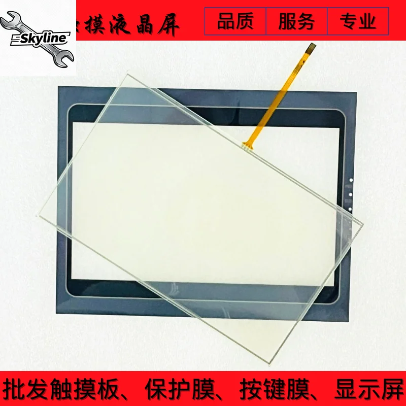 SA-10.2A/B/102H SK-102AE/AS/BS/HE/HS/BE AK-102AE Touchpad Protective Film