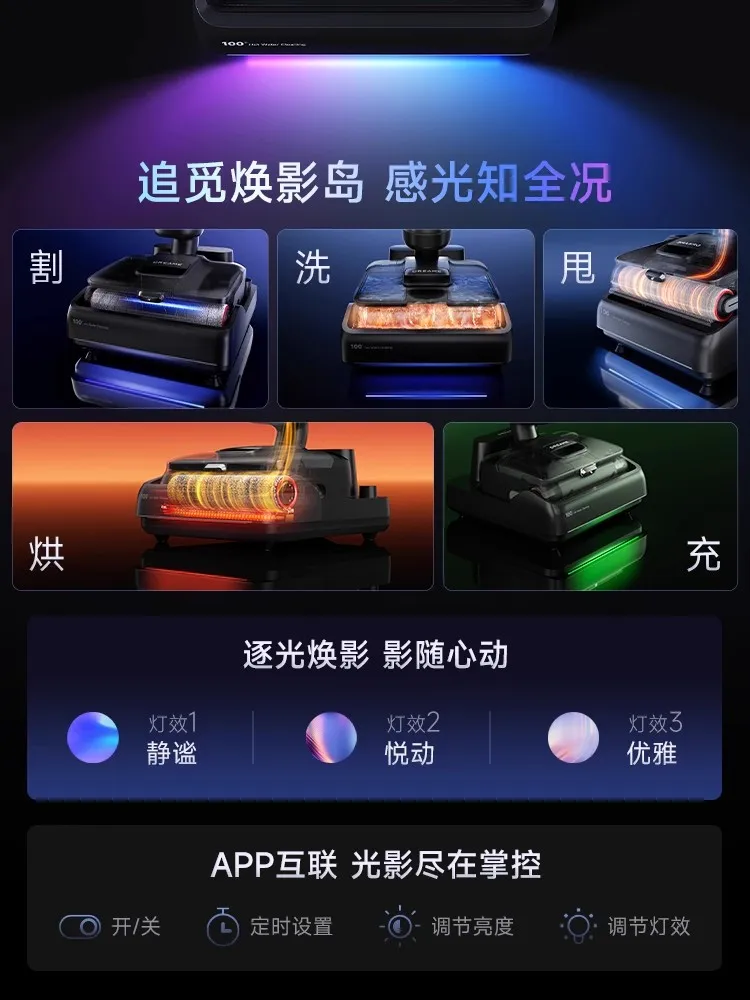 مطاردة T50ultra آلة الغسيل الرغوية الجديدة 0 أضرار المياه وضع آلة الكل في واحد المسطحة